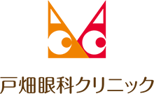 こんな症状ありませんか | 北九州市戸畑区の眼科｜戸畑眼科クリニック