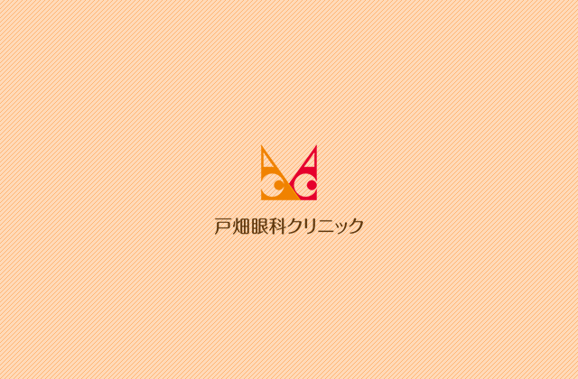 ゴールデンウイークの診察